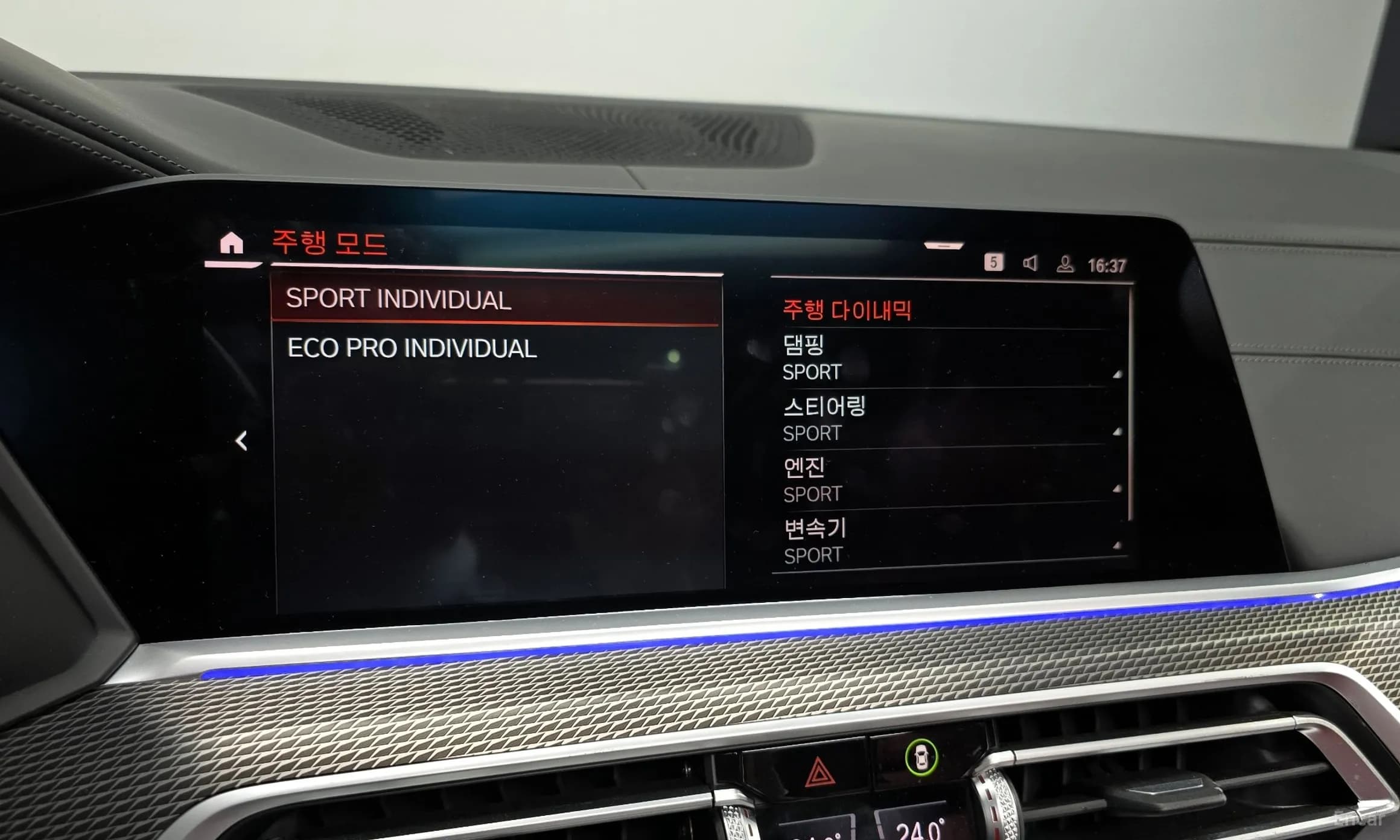 X6 (G06)