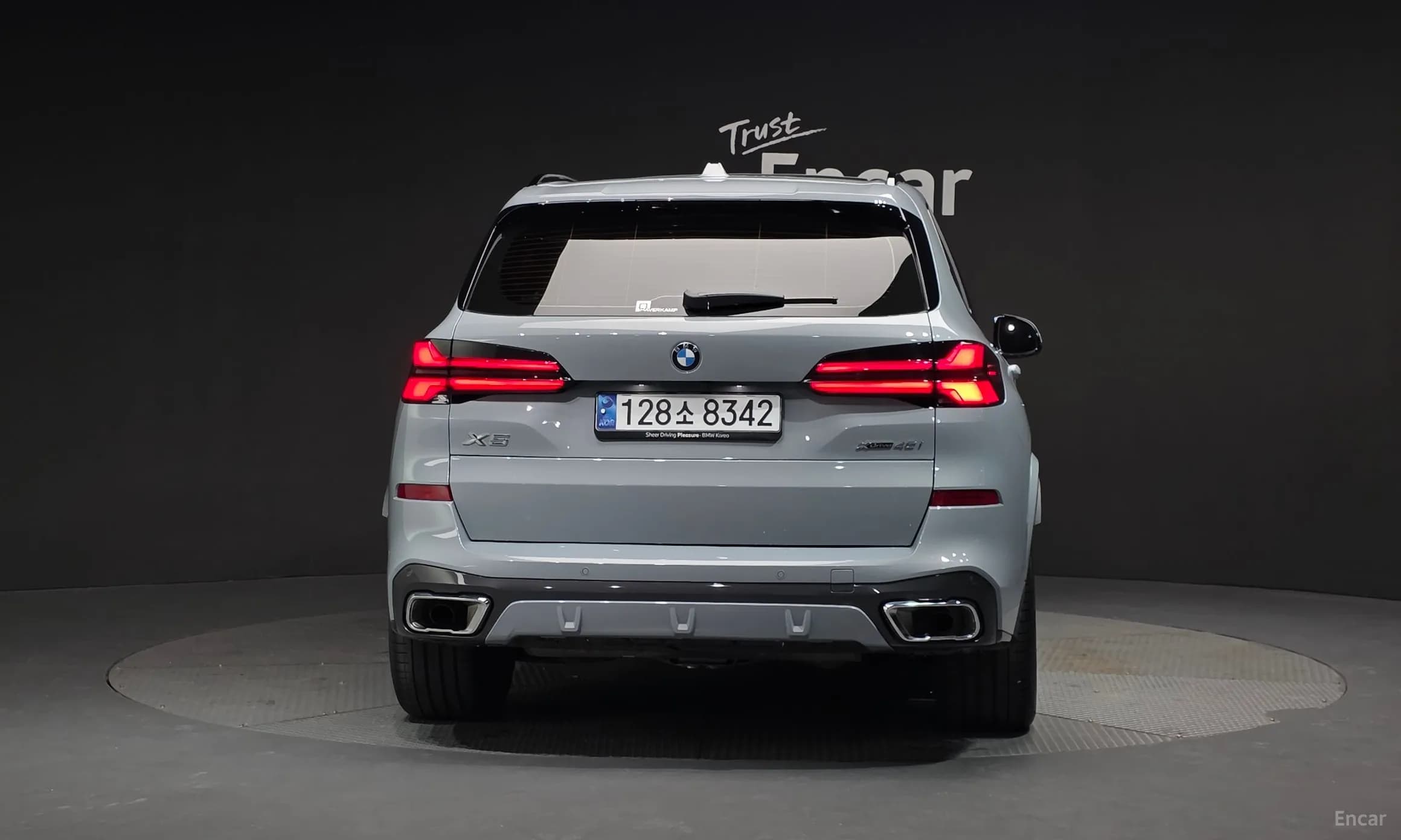X5 (G05)