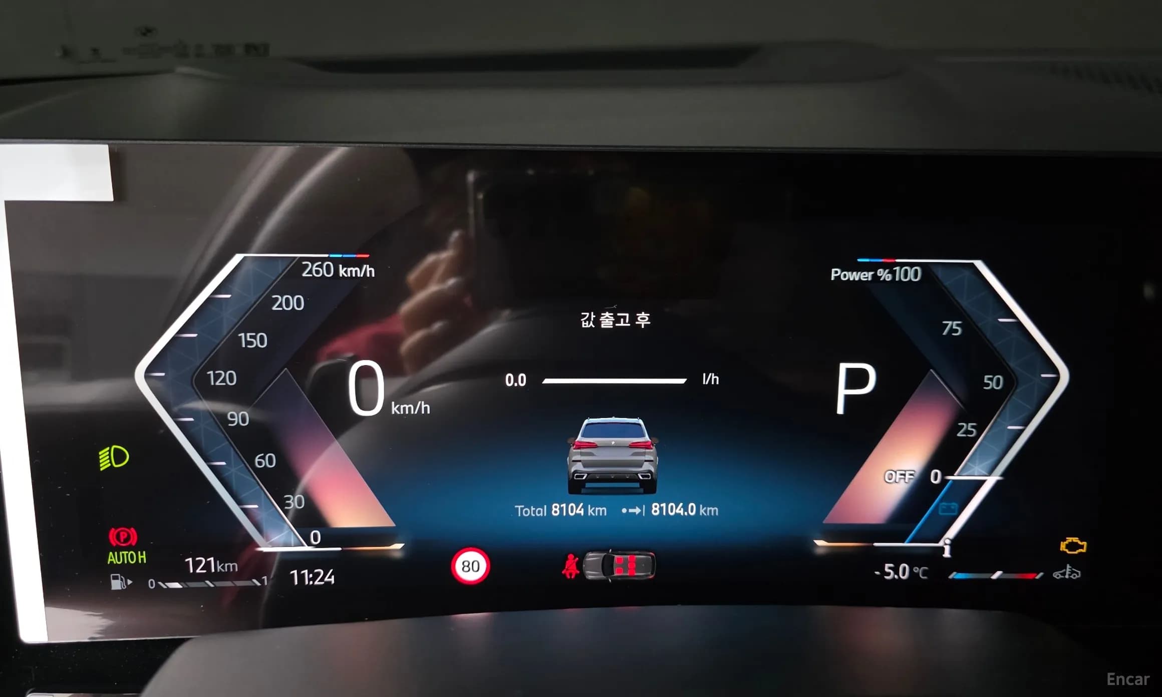 X5 (G05)