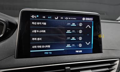 3008 2nd generation