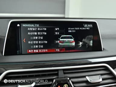 7 Series (G11)