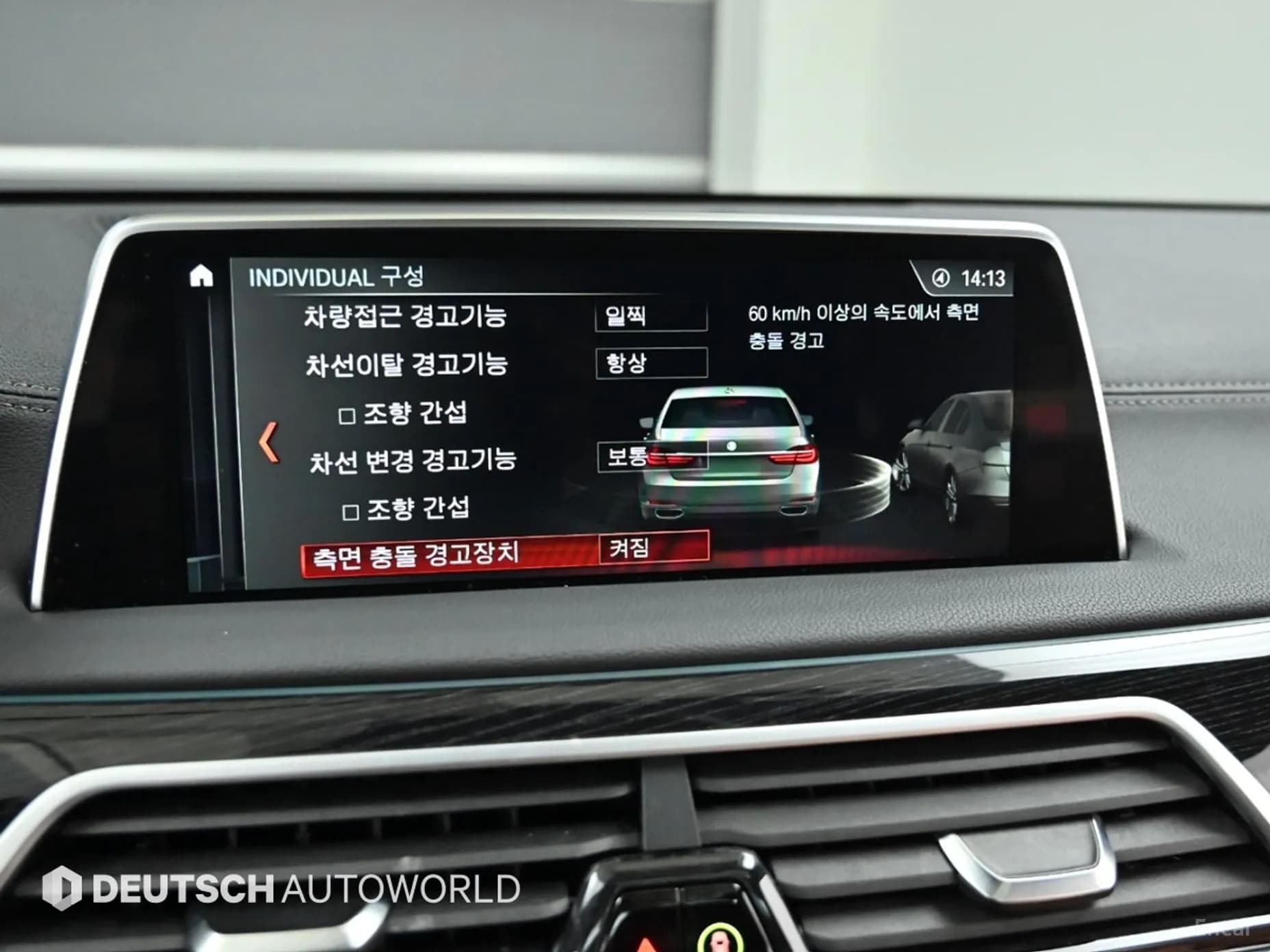 7 Series (G11)