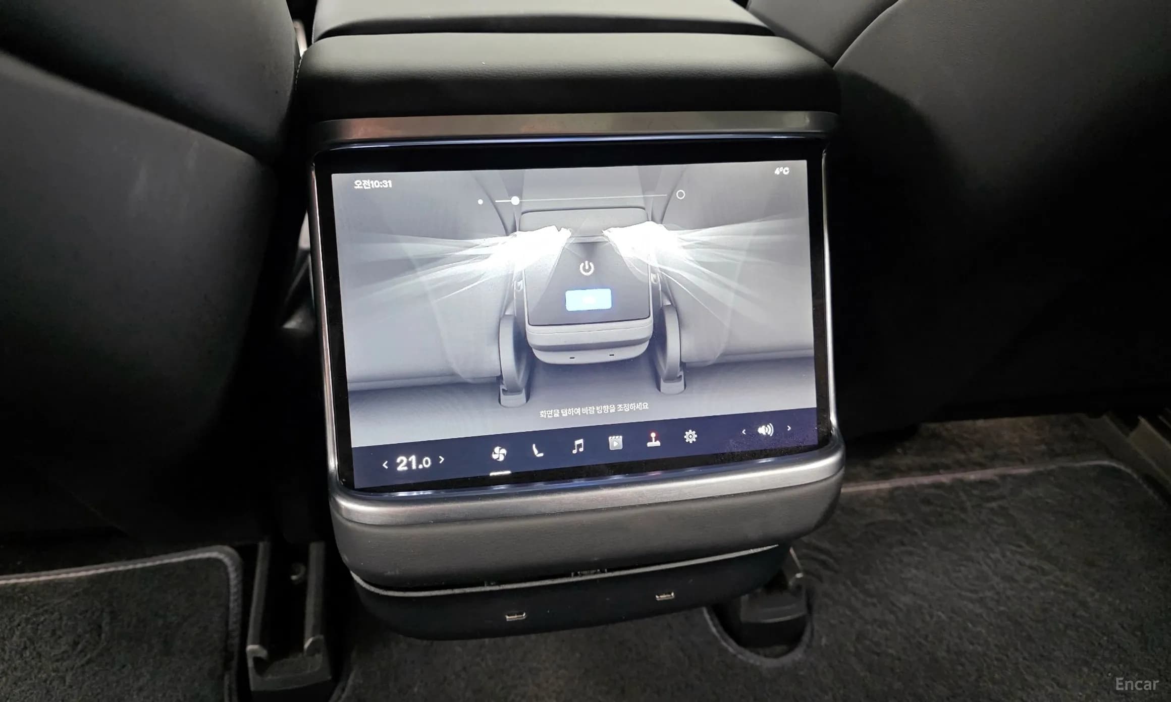 Model S