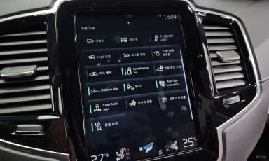 XC90 Gen 2