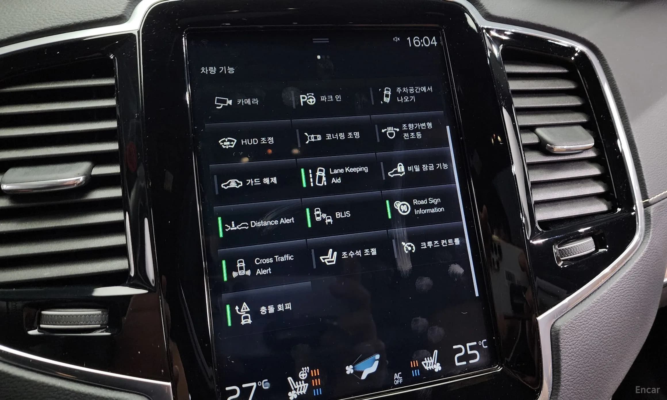 XC90 Gen 2