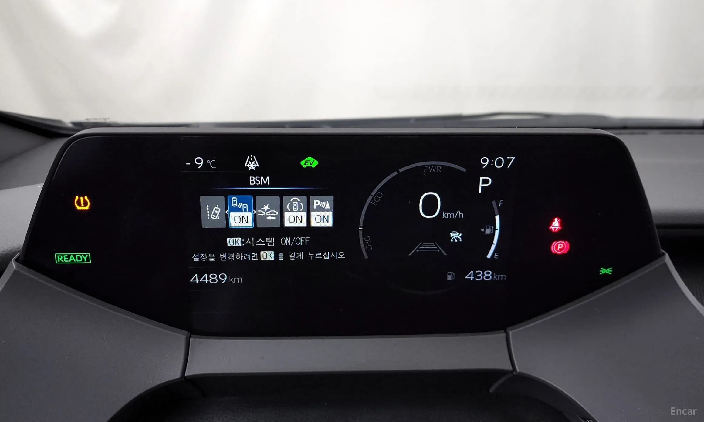 Prius 5th Generation