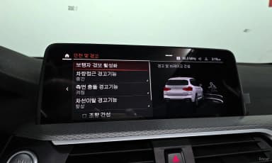 X3 (G01)