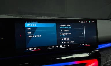 M5 (G90)