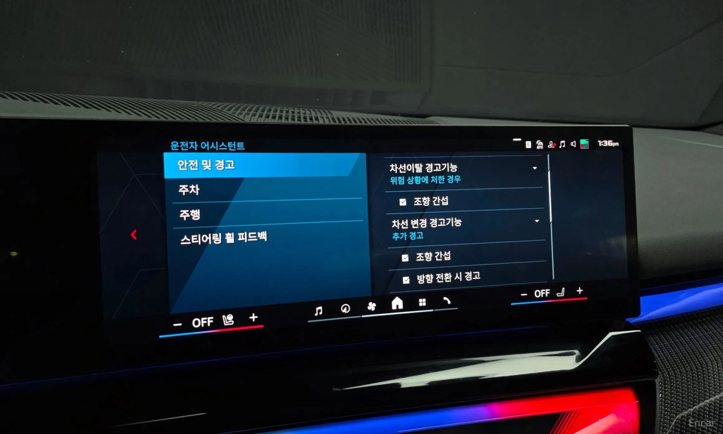 M5 (G90)
