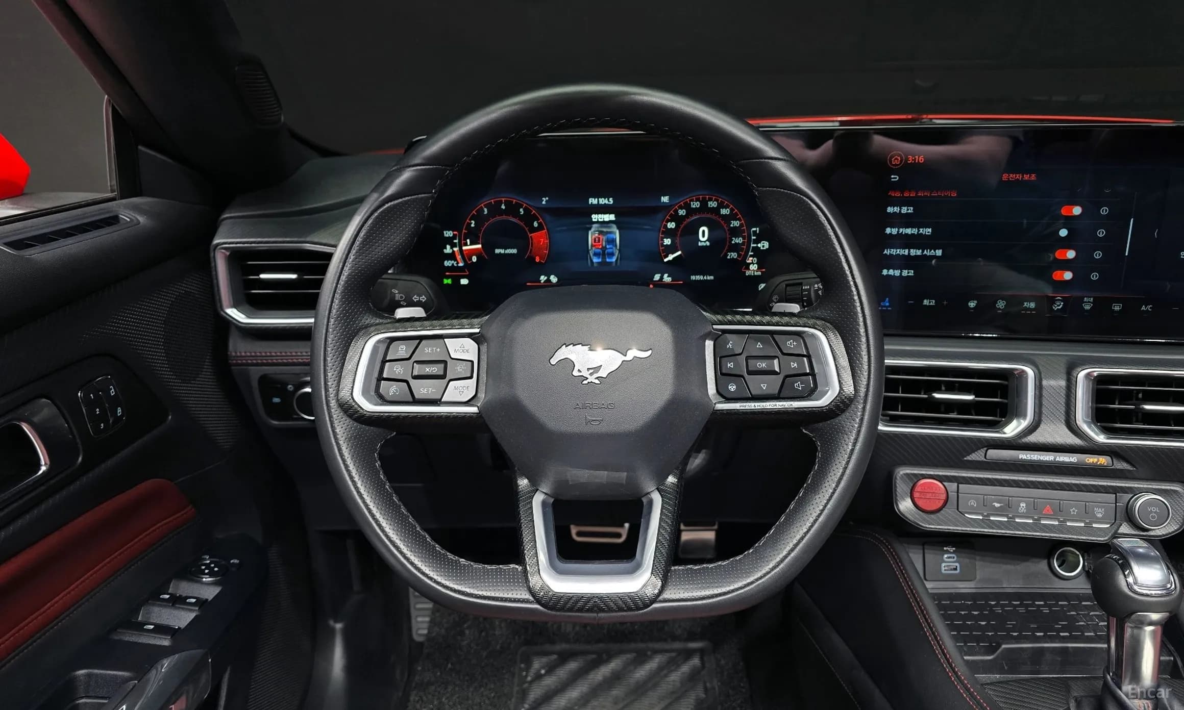 Mustang 7th Generation