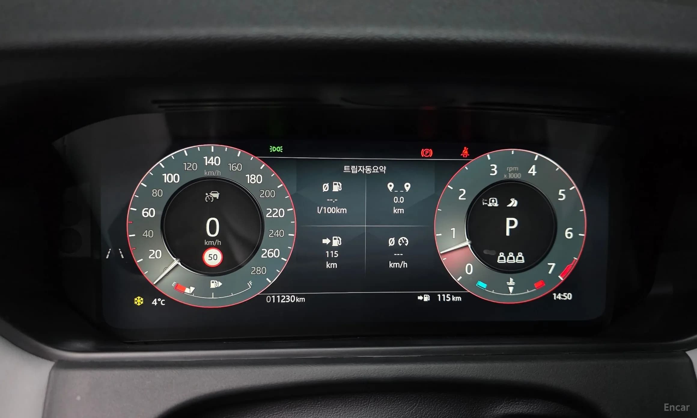 Range Rover Bella