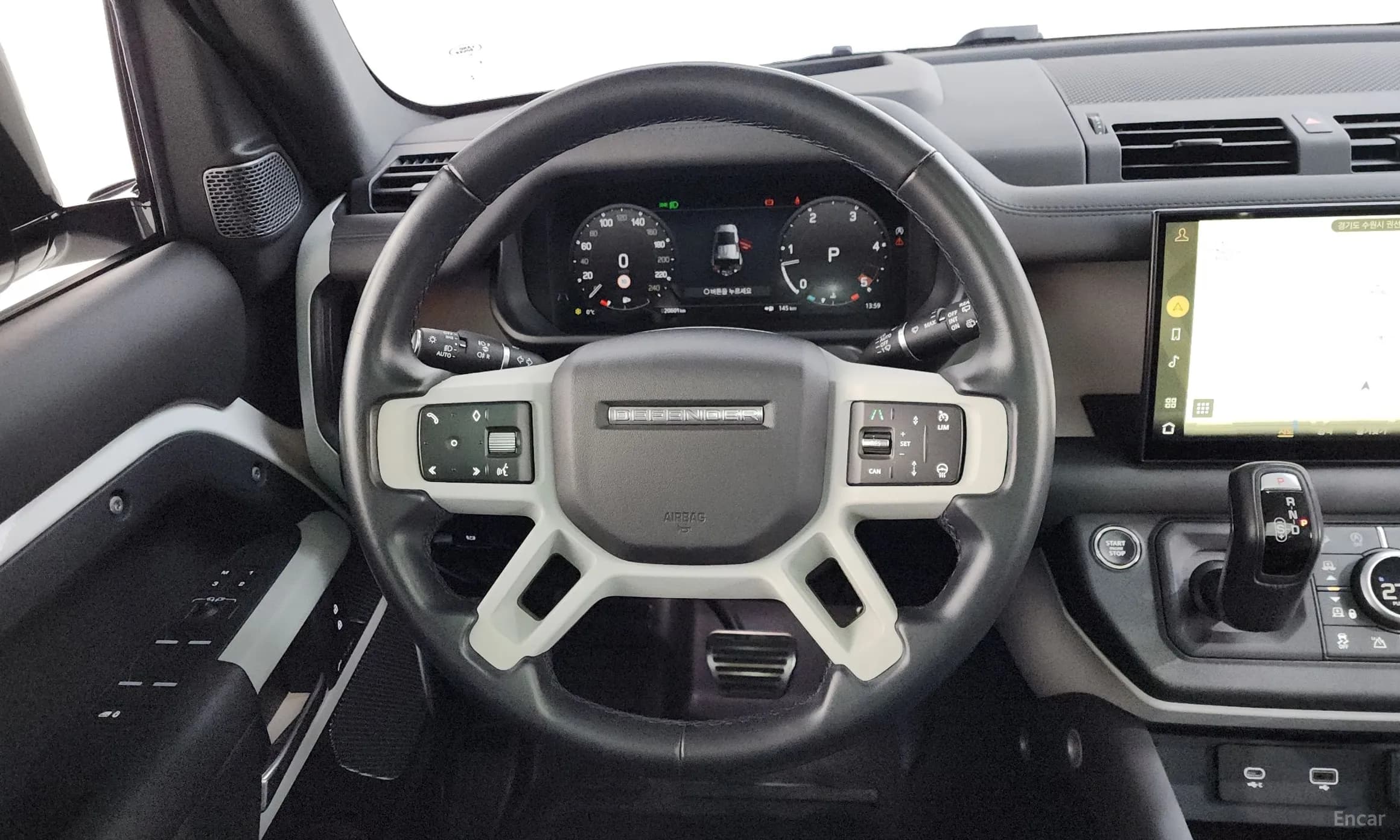 Defender (L663)