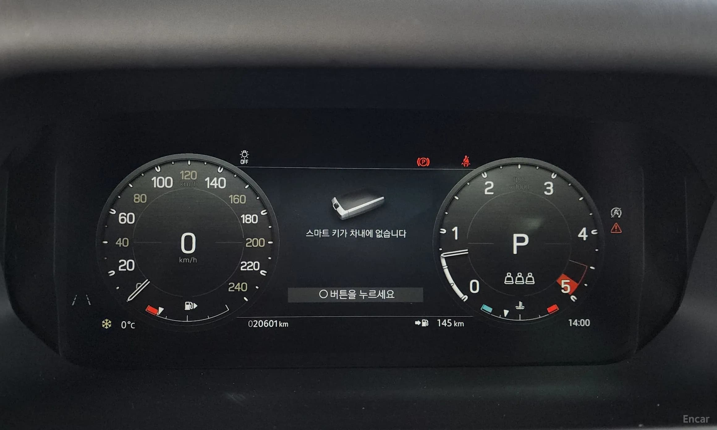 Defender (L663)
