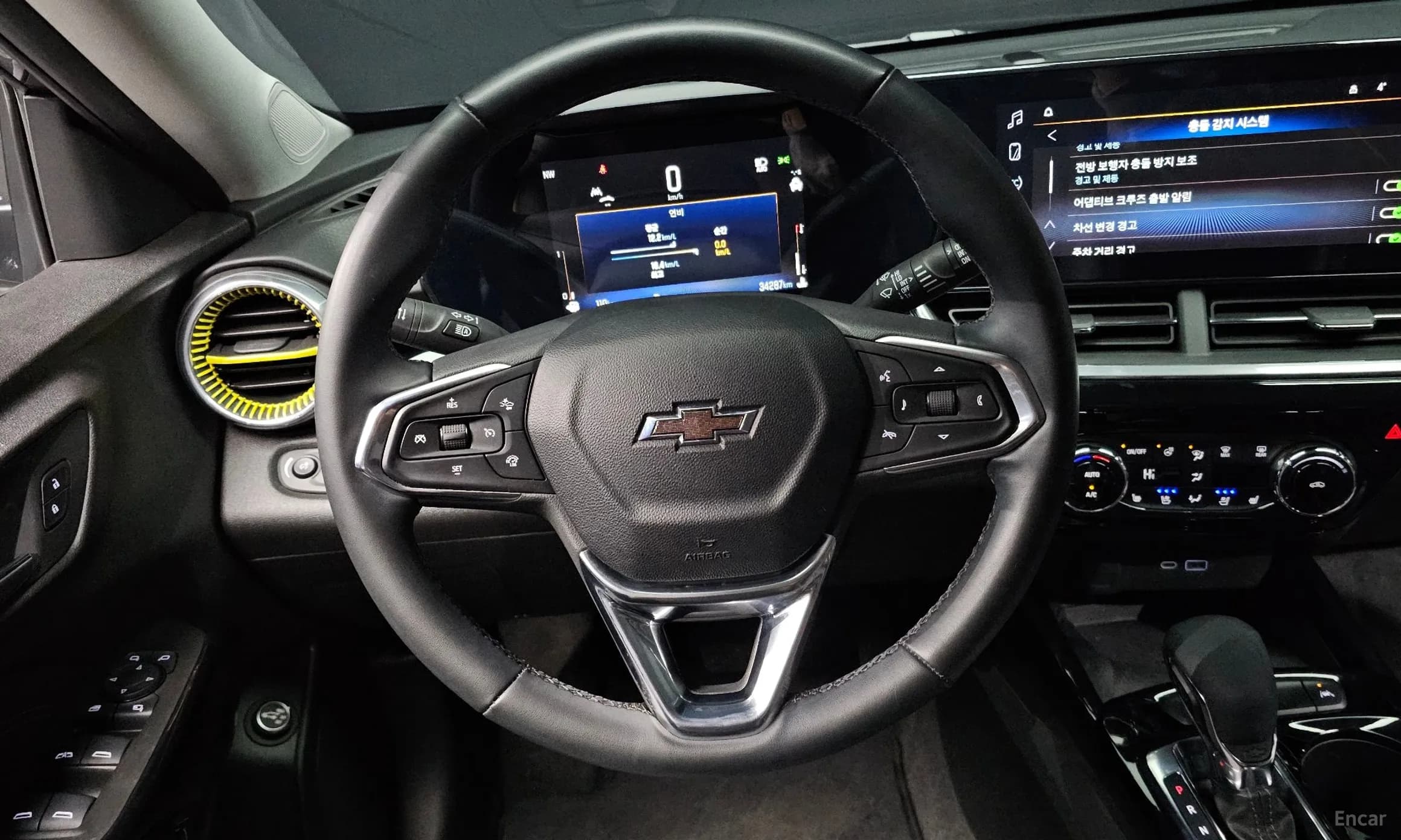 Trax Crossover