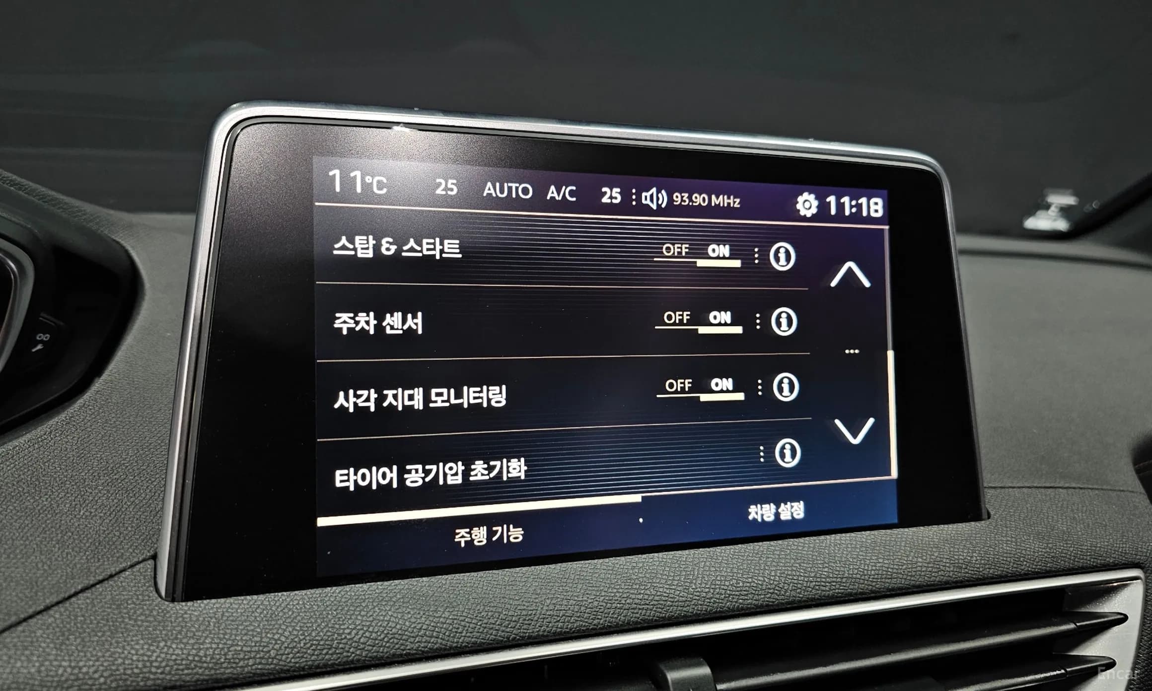 3008 2nd generation