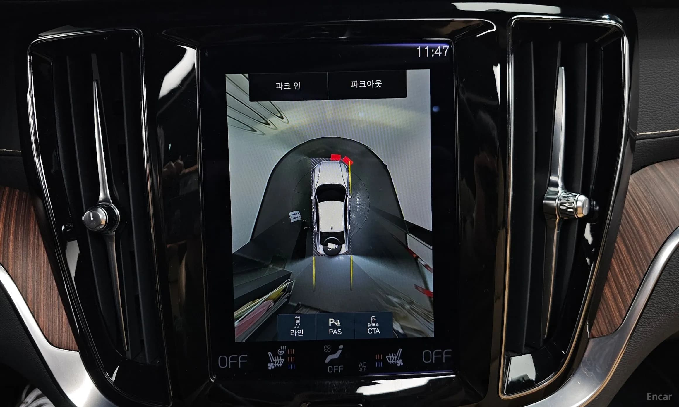 S60 3rd Generation