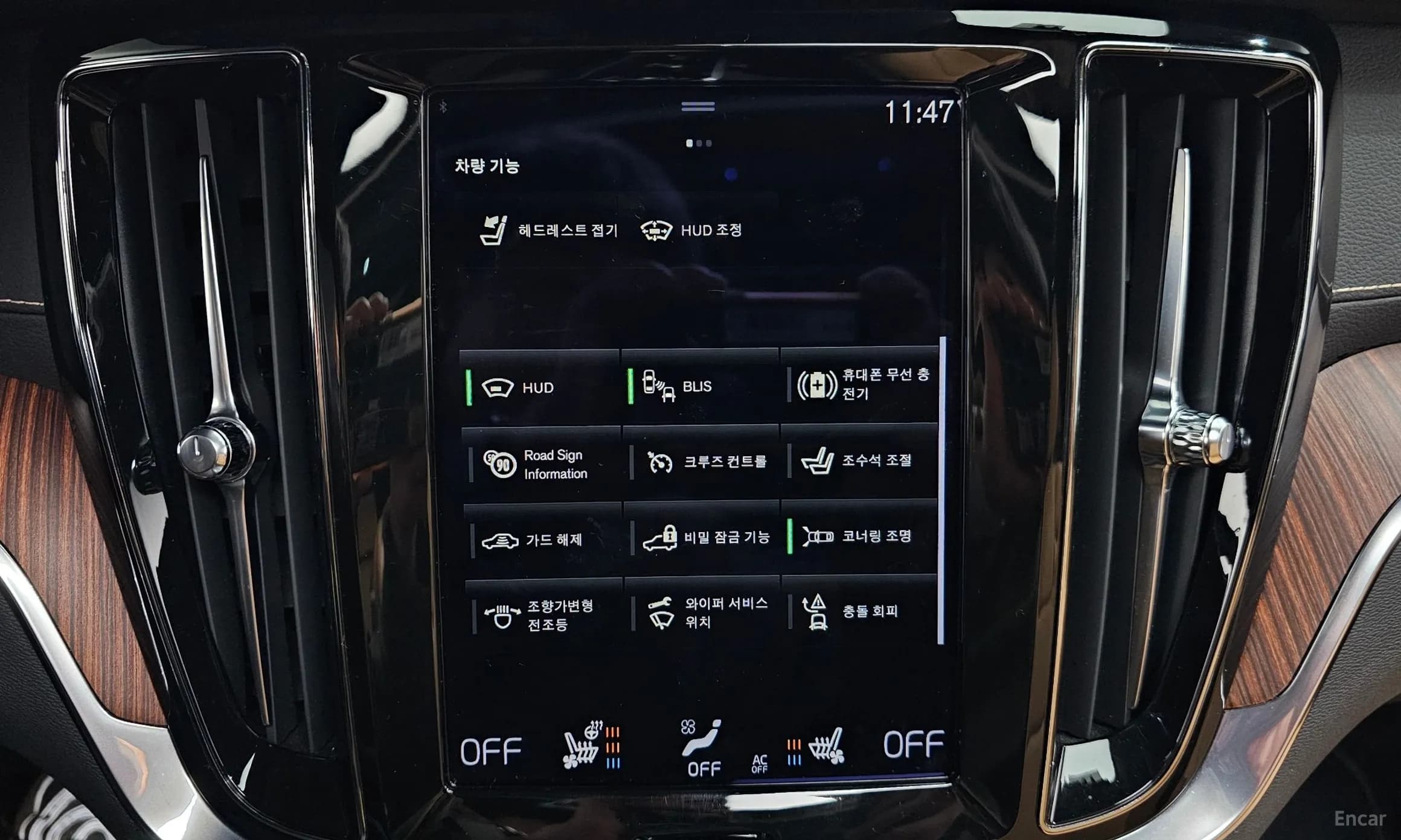 S60 3rd Generation