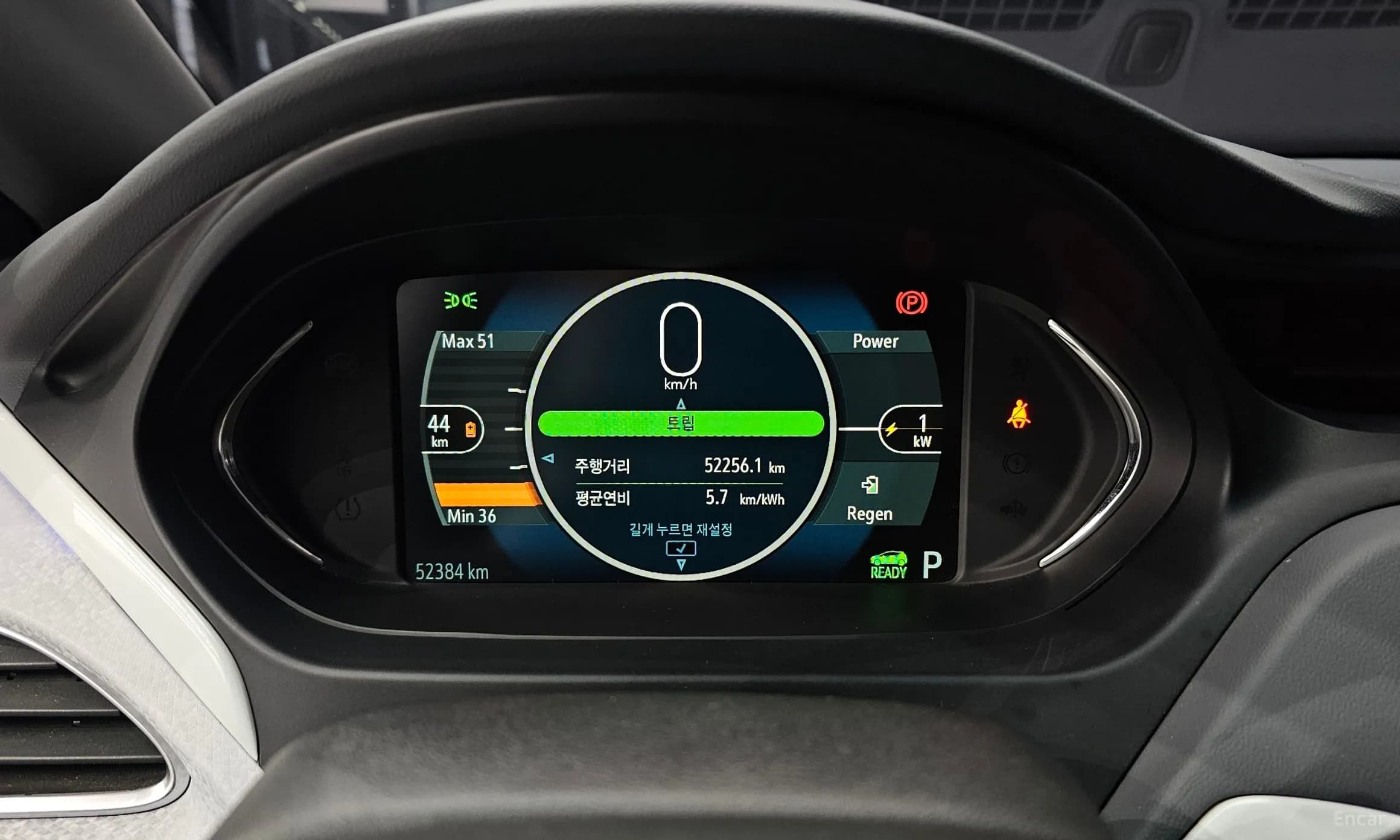 Bolt EV