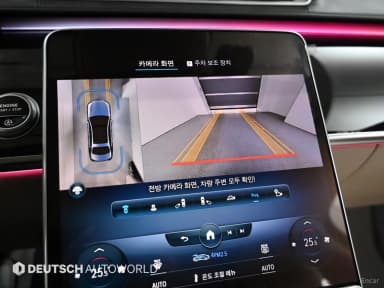 S-Class W223