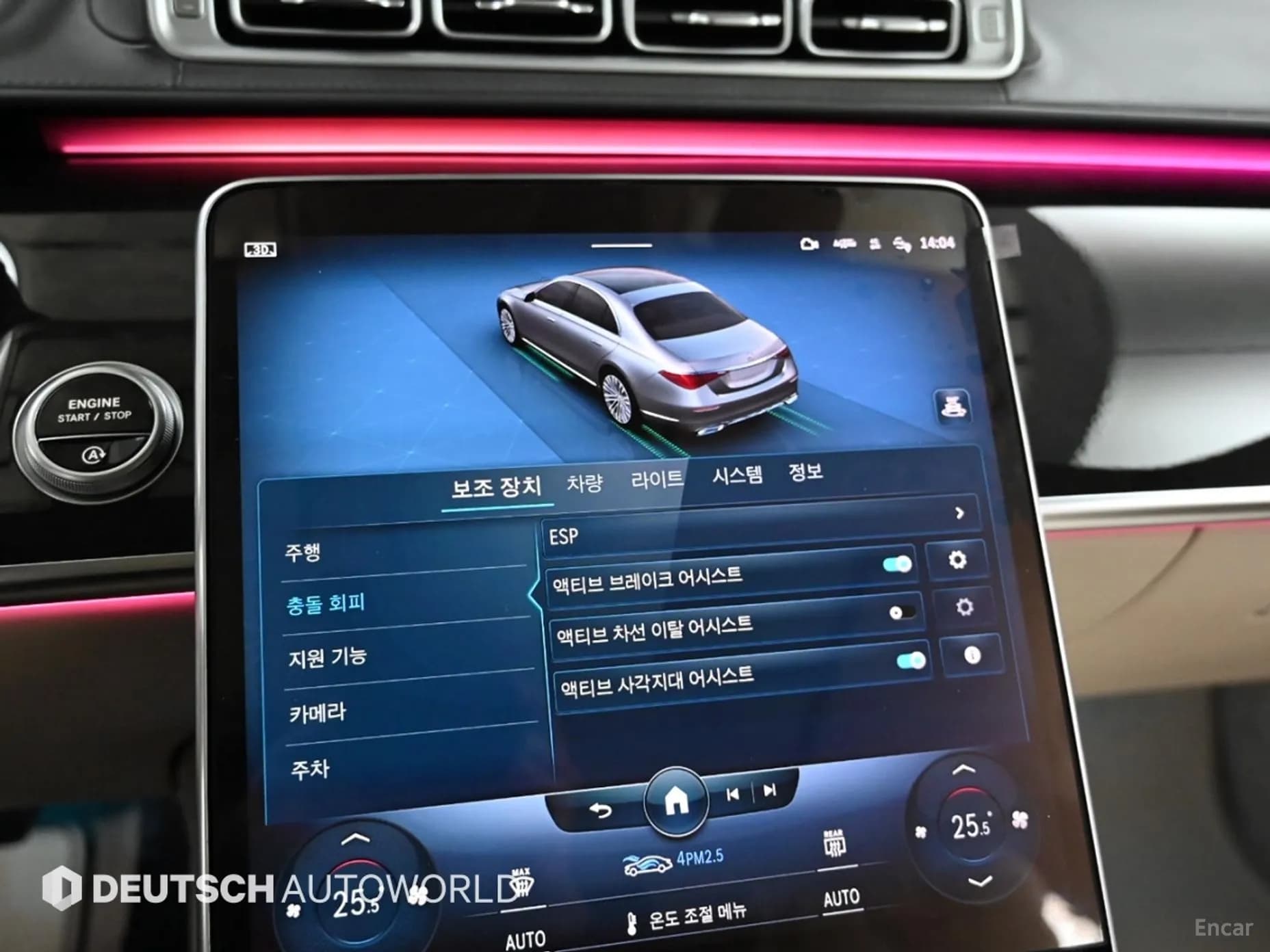 S-Class W223