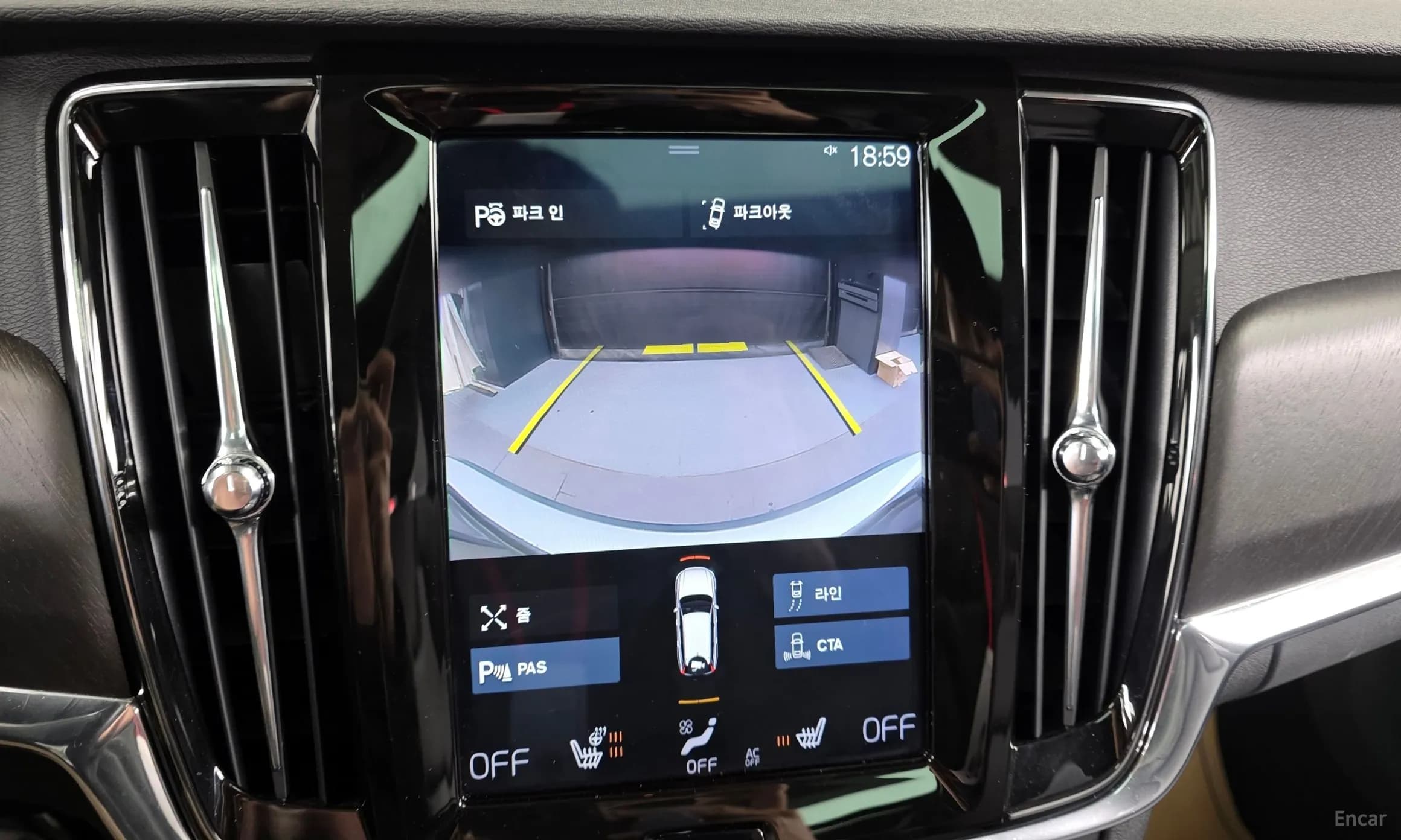 V90 Cross Country