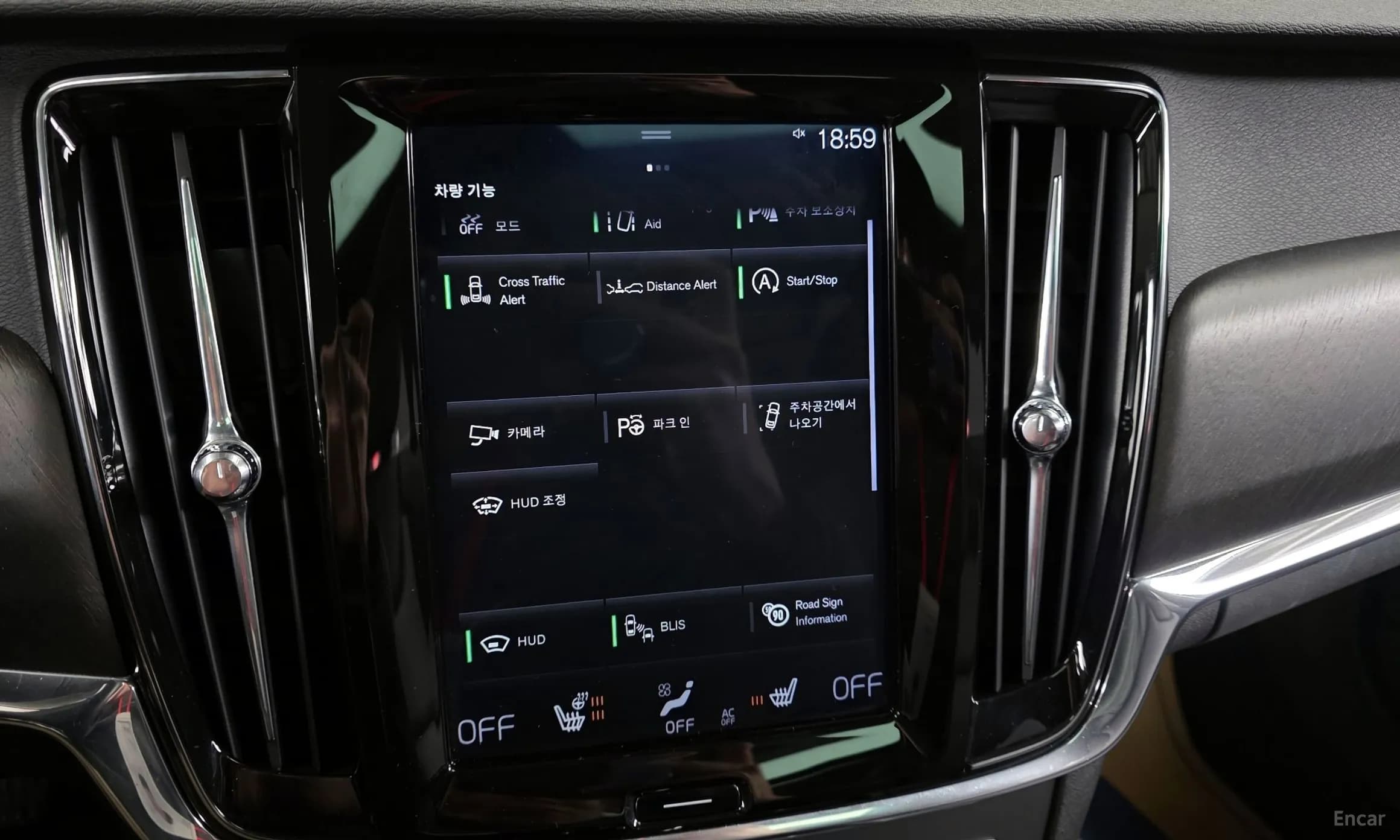 V90 Cross Country