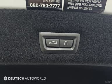 7 Series (G70)