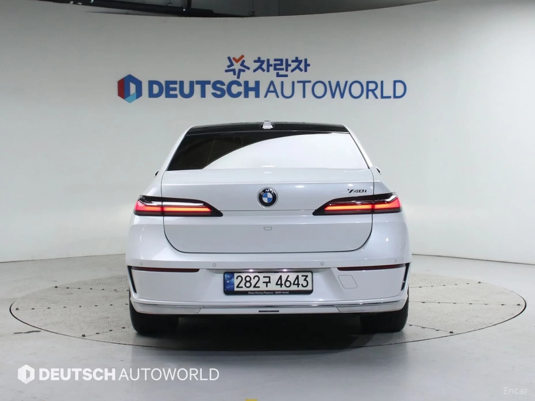 7 Series (G70)