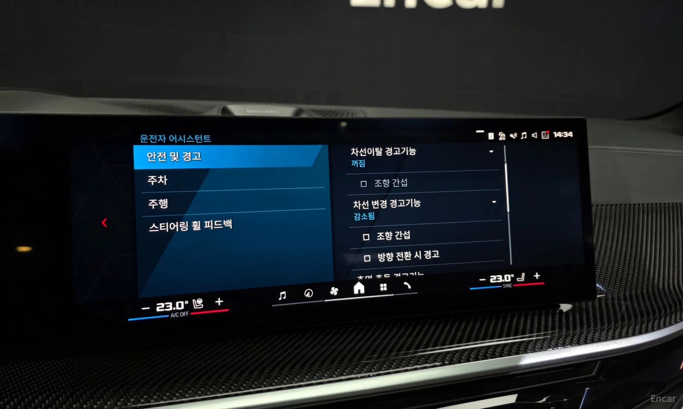 X5M (G05)