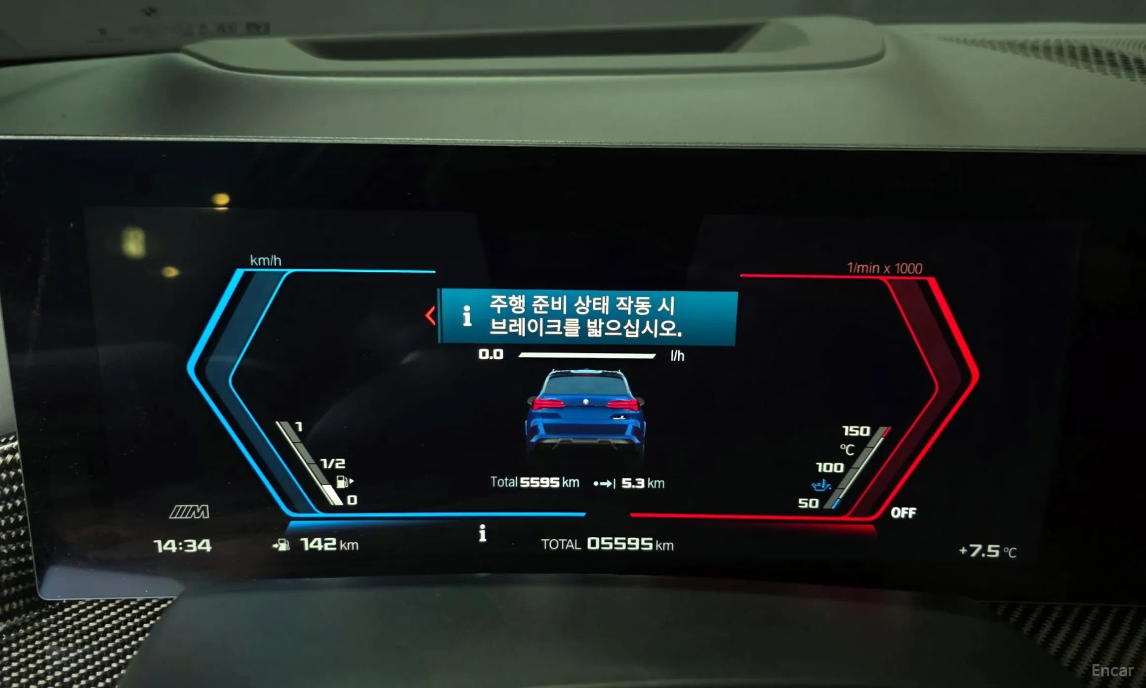 X5M (G05)