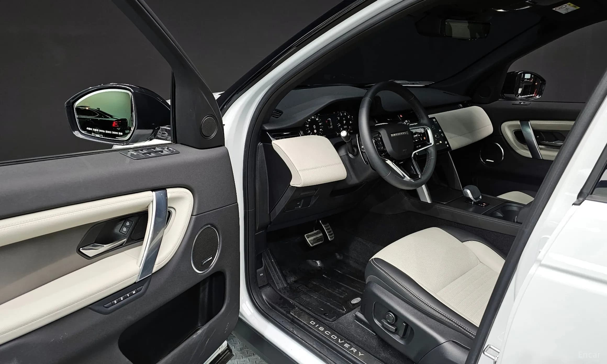Discovery Sports