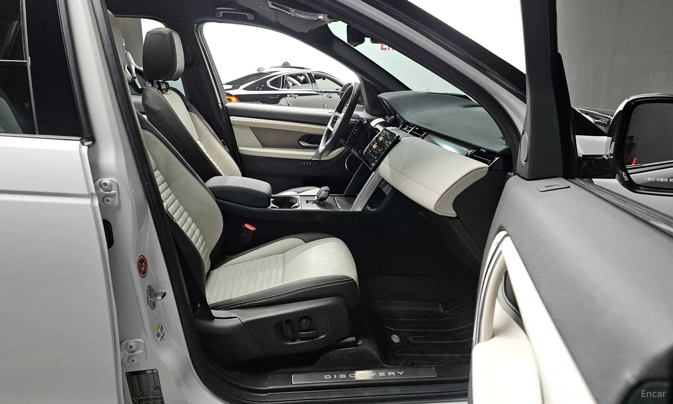 Discovery Sports
