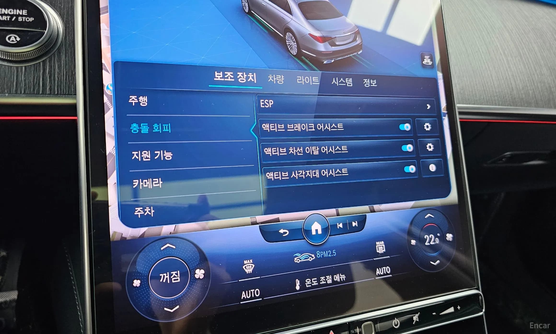 S-Class W223