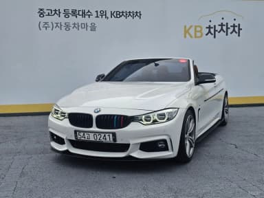Series 4 (F32)