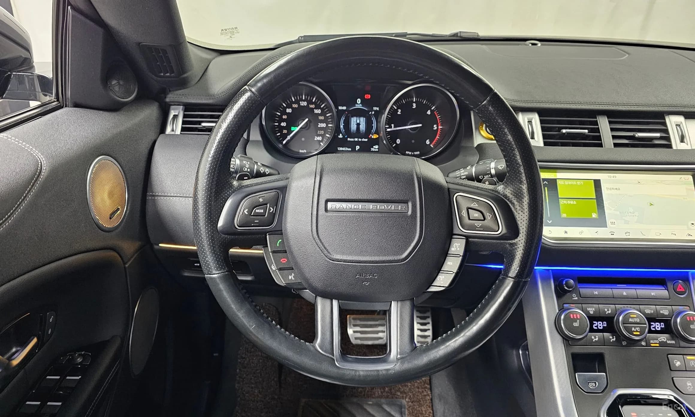 Range Rover Evoque