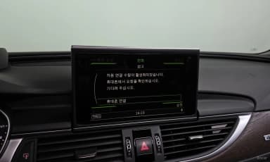New A6