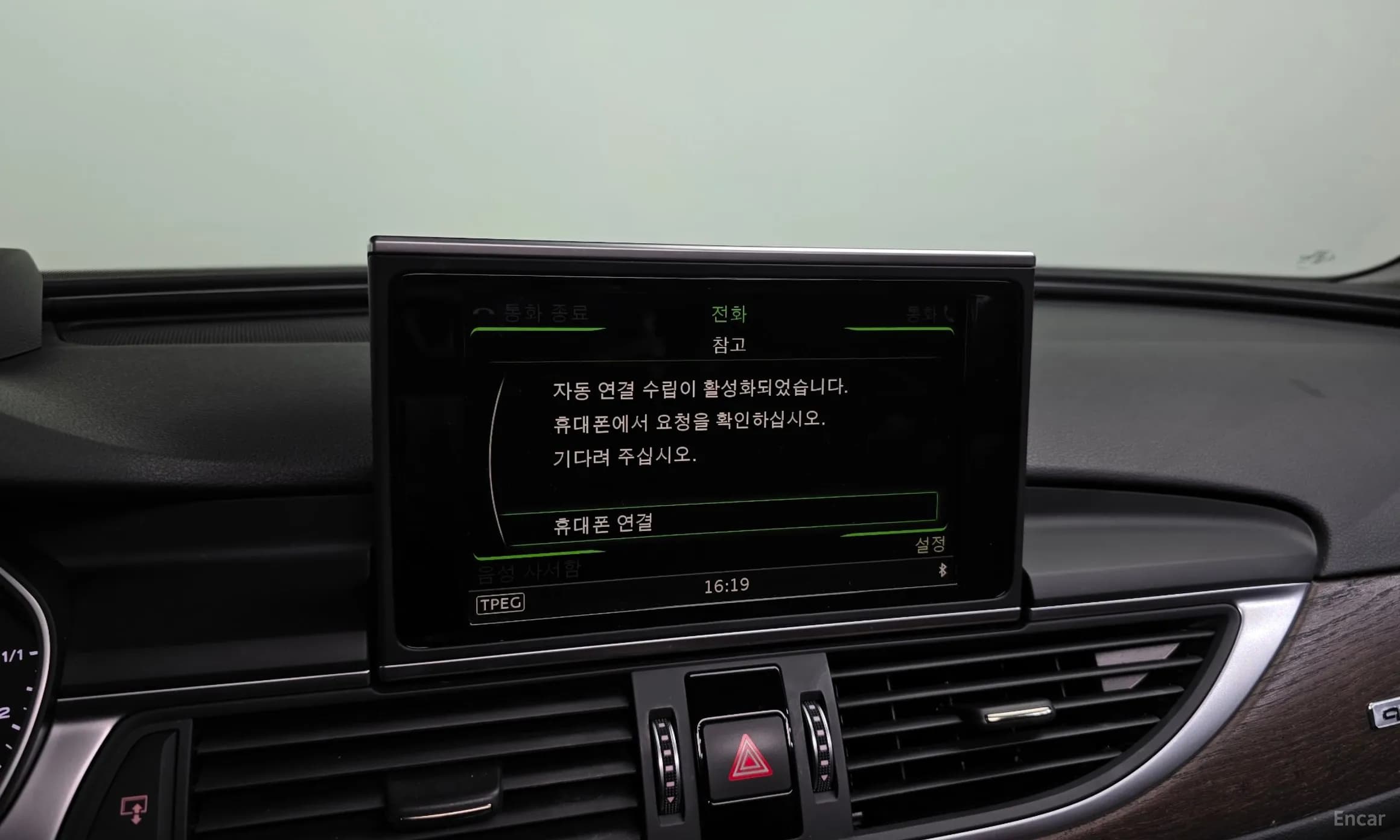 New A6
