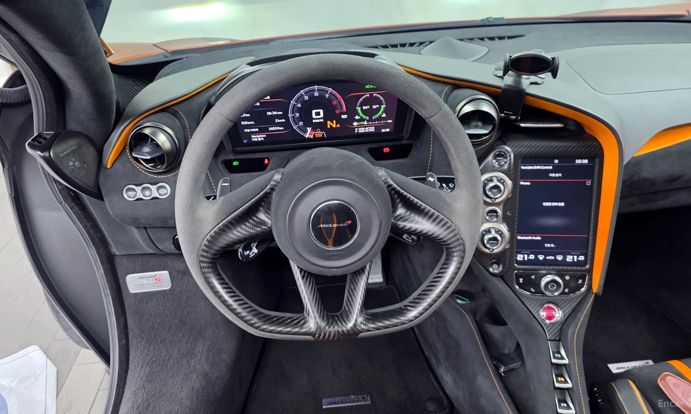 720S