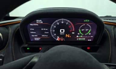 720S