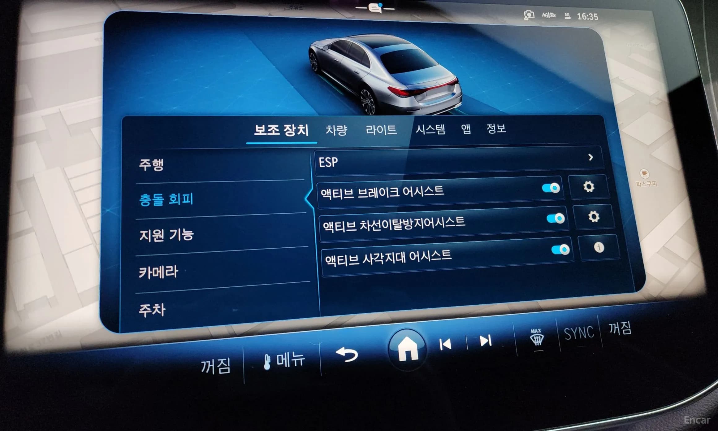 E-Class W214