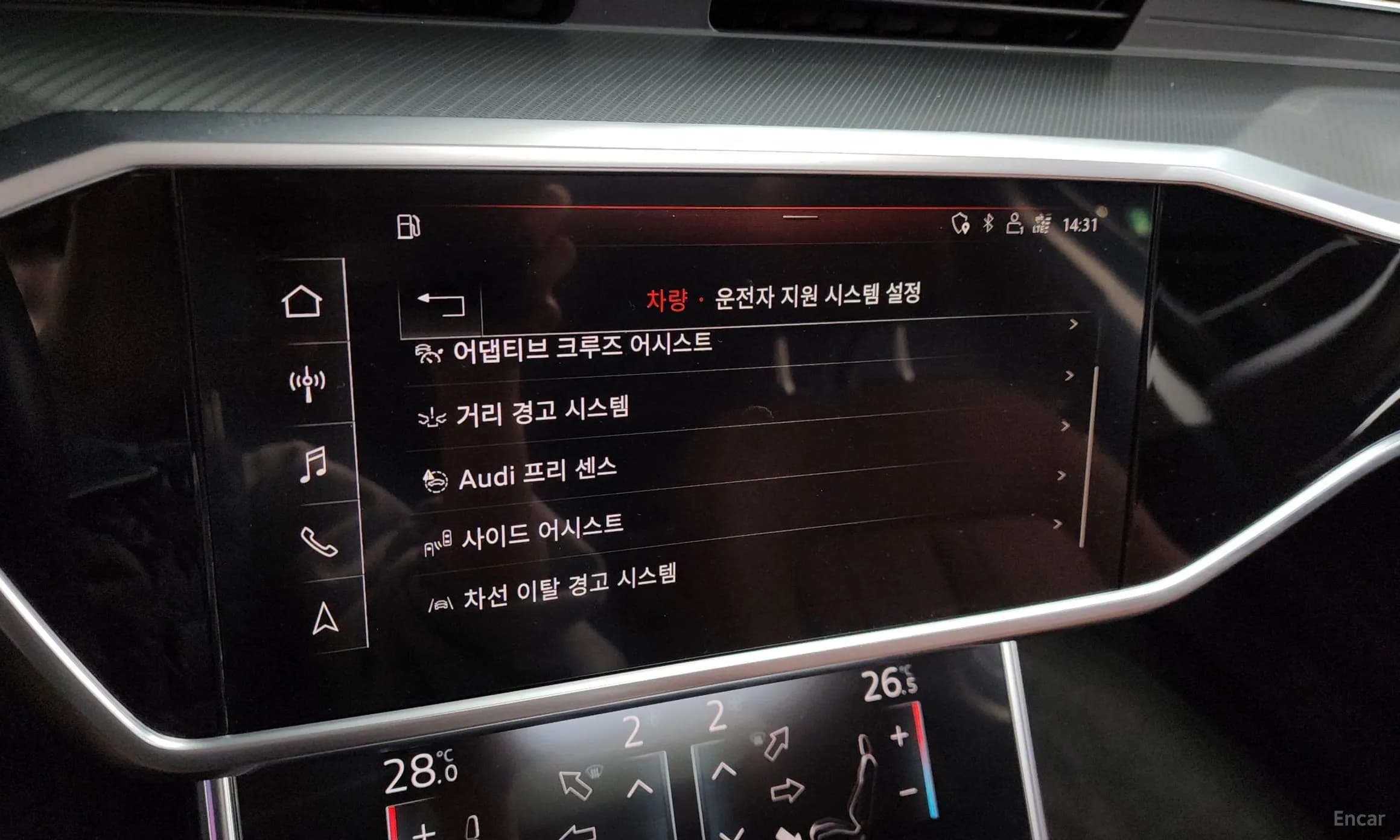 A6 (C8)