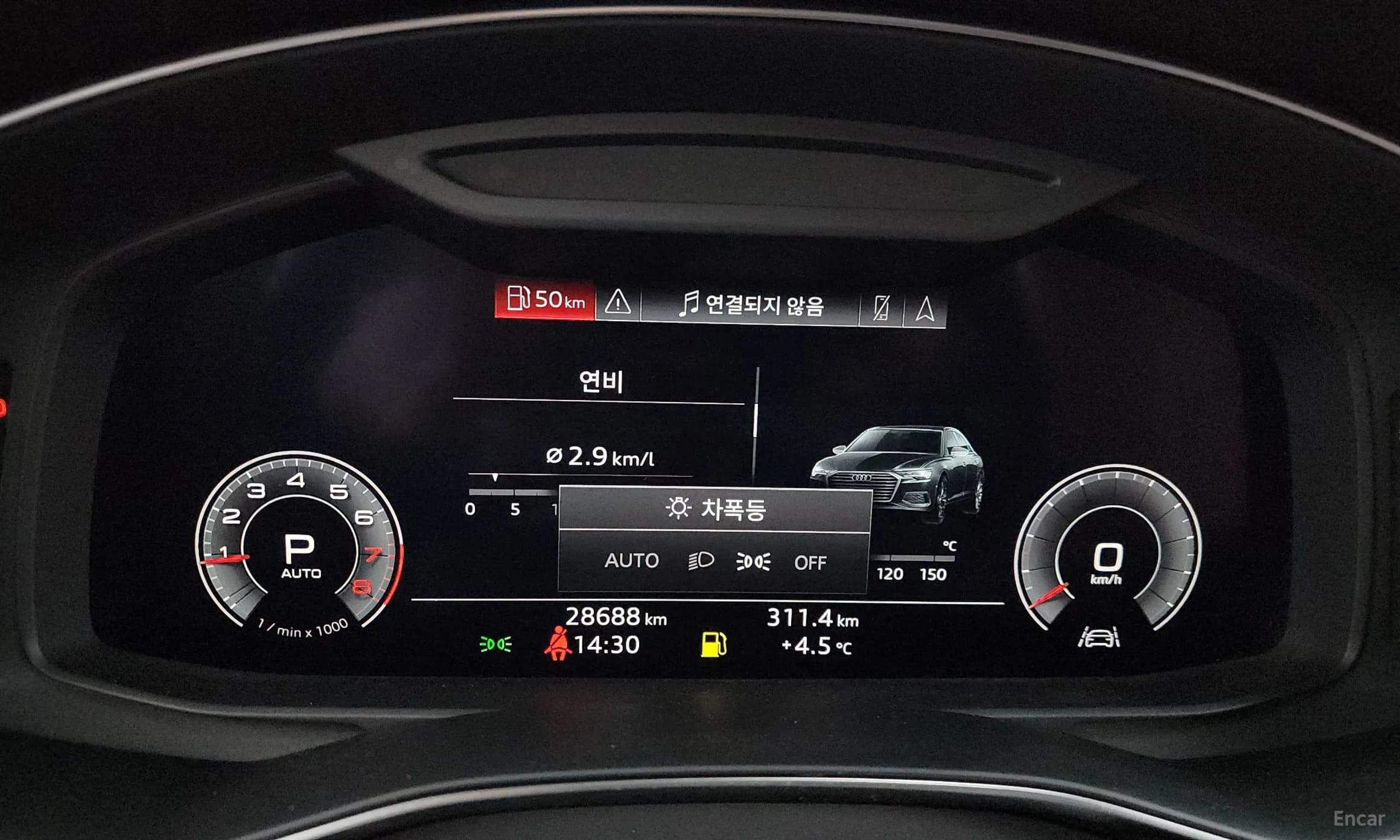 A6 (C8)