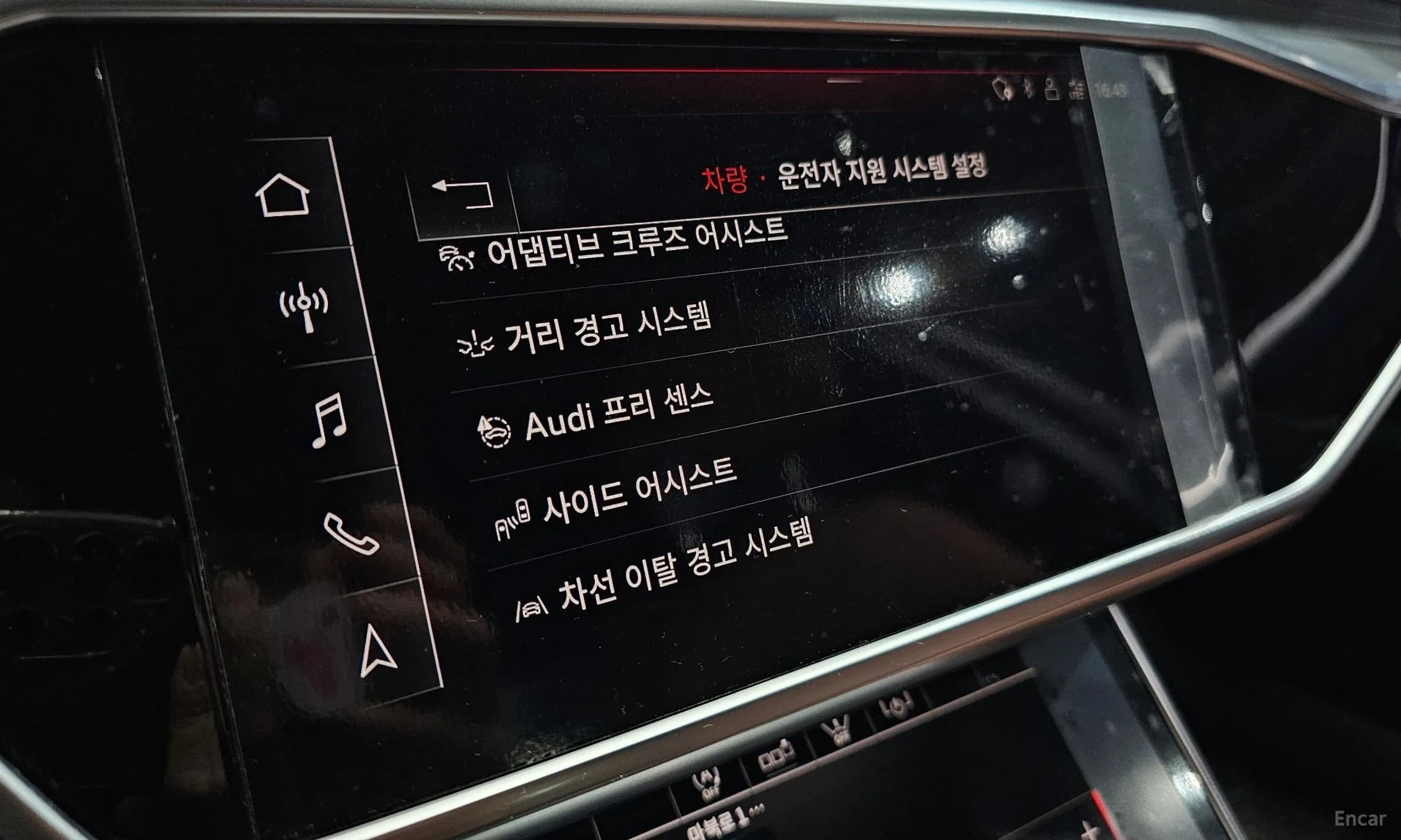 A6 (C8)
