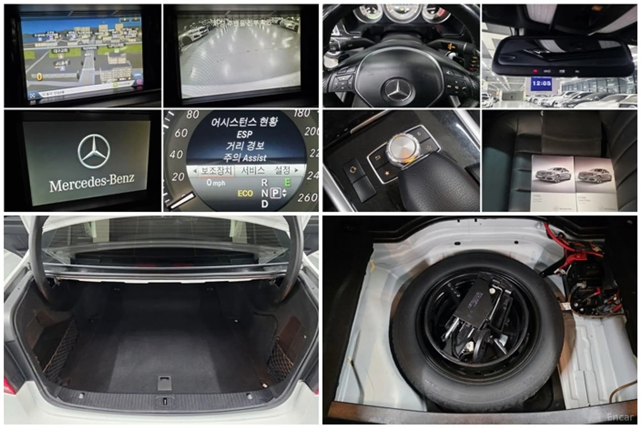 E-Class W212