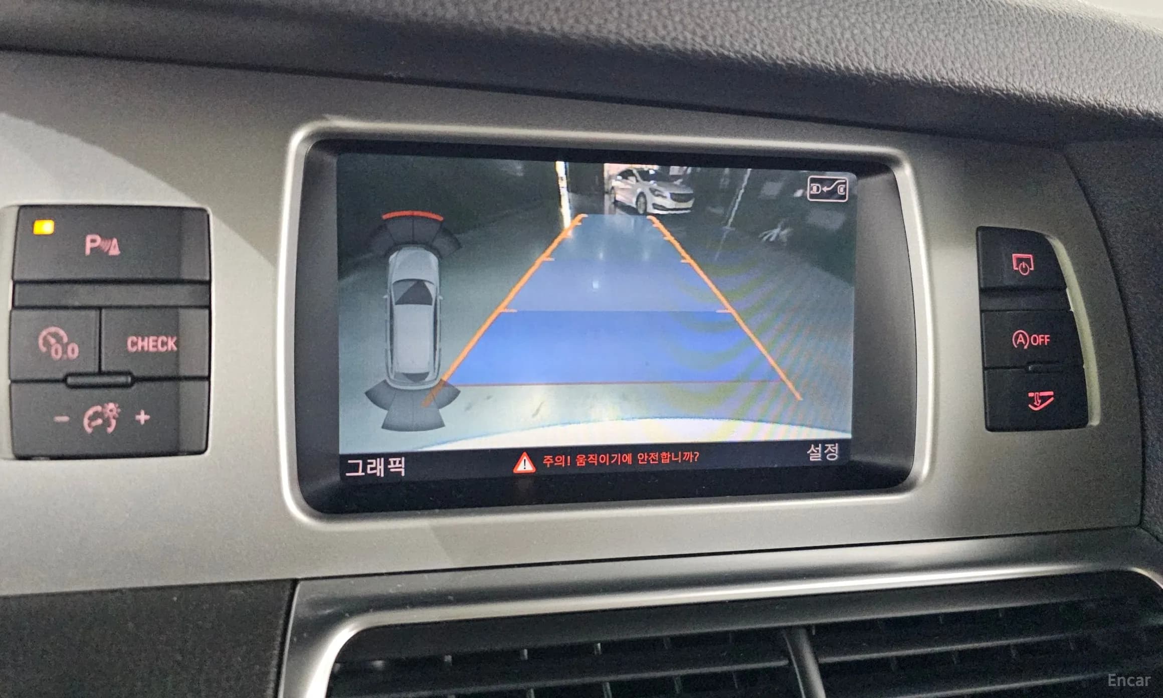 Q7