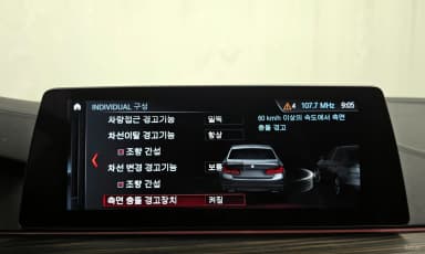 5 Series (G30)