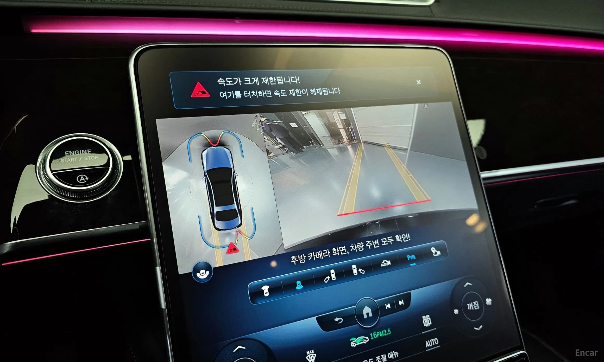 S-Class W223