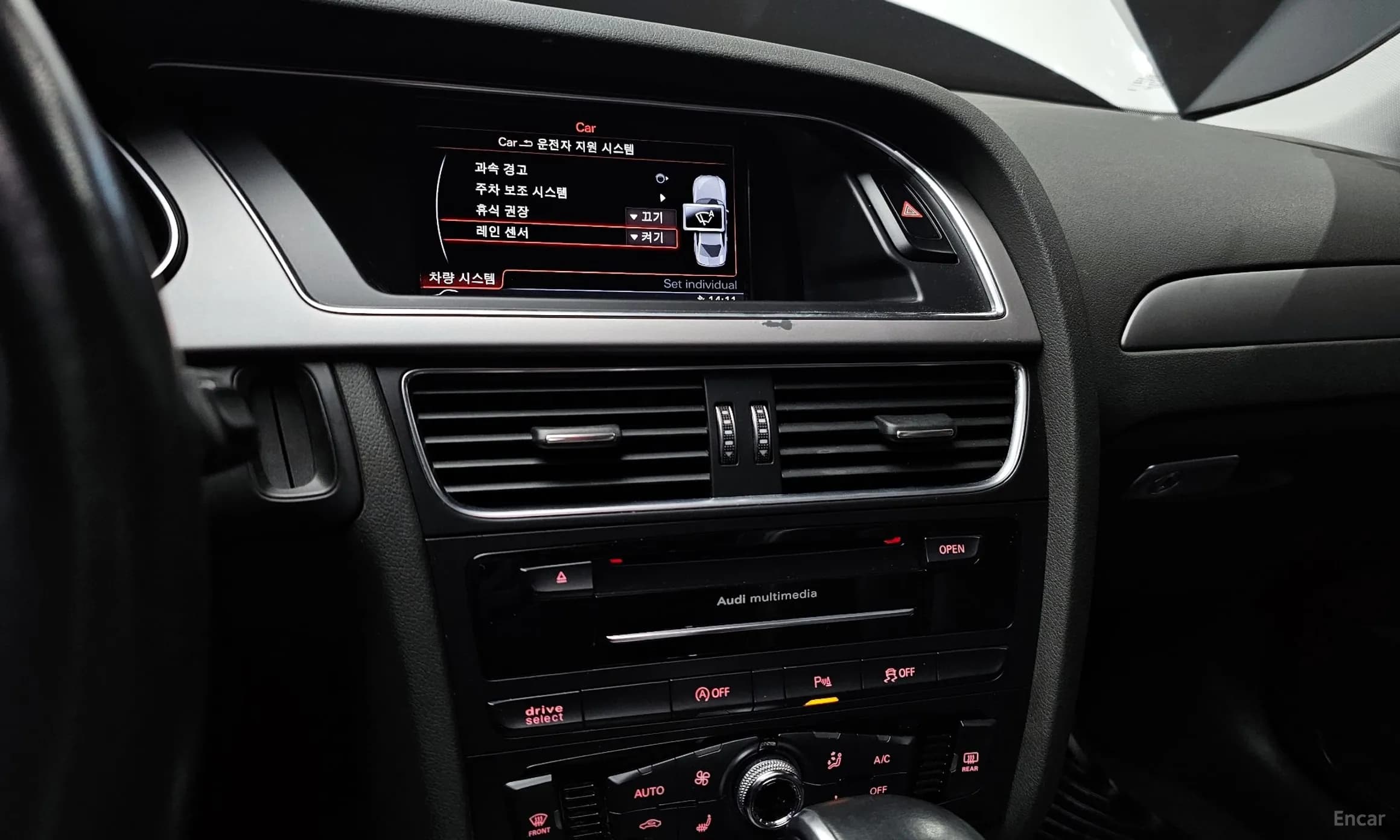 New A4