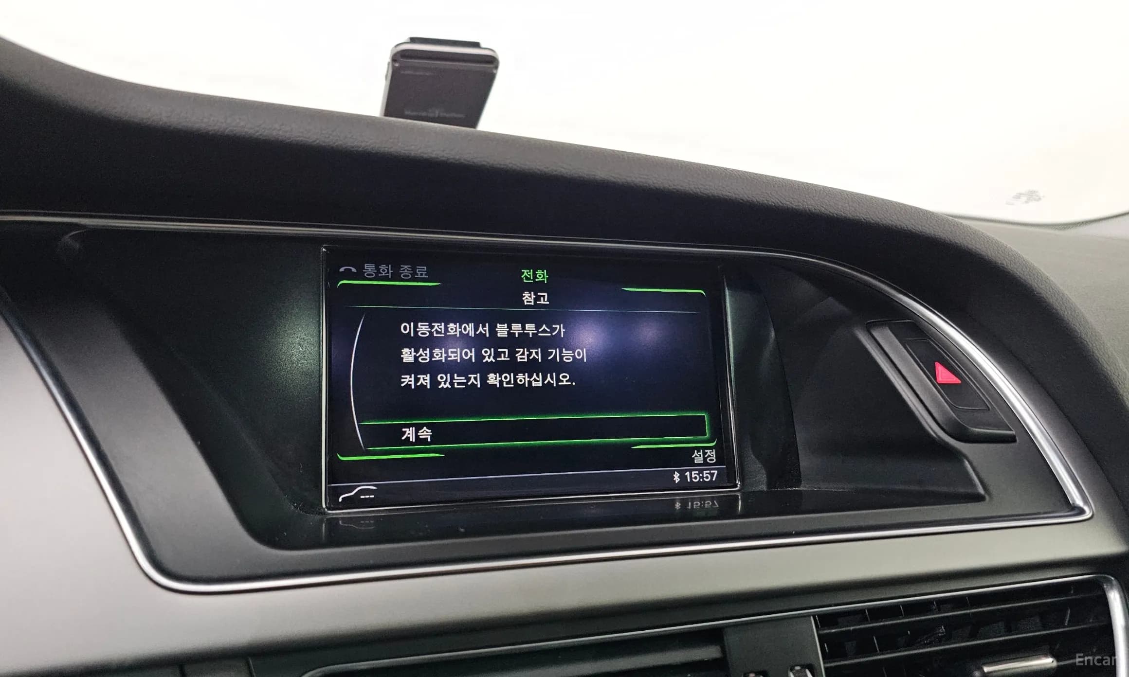 New A4