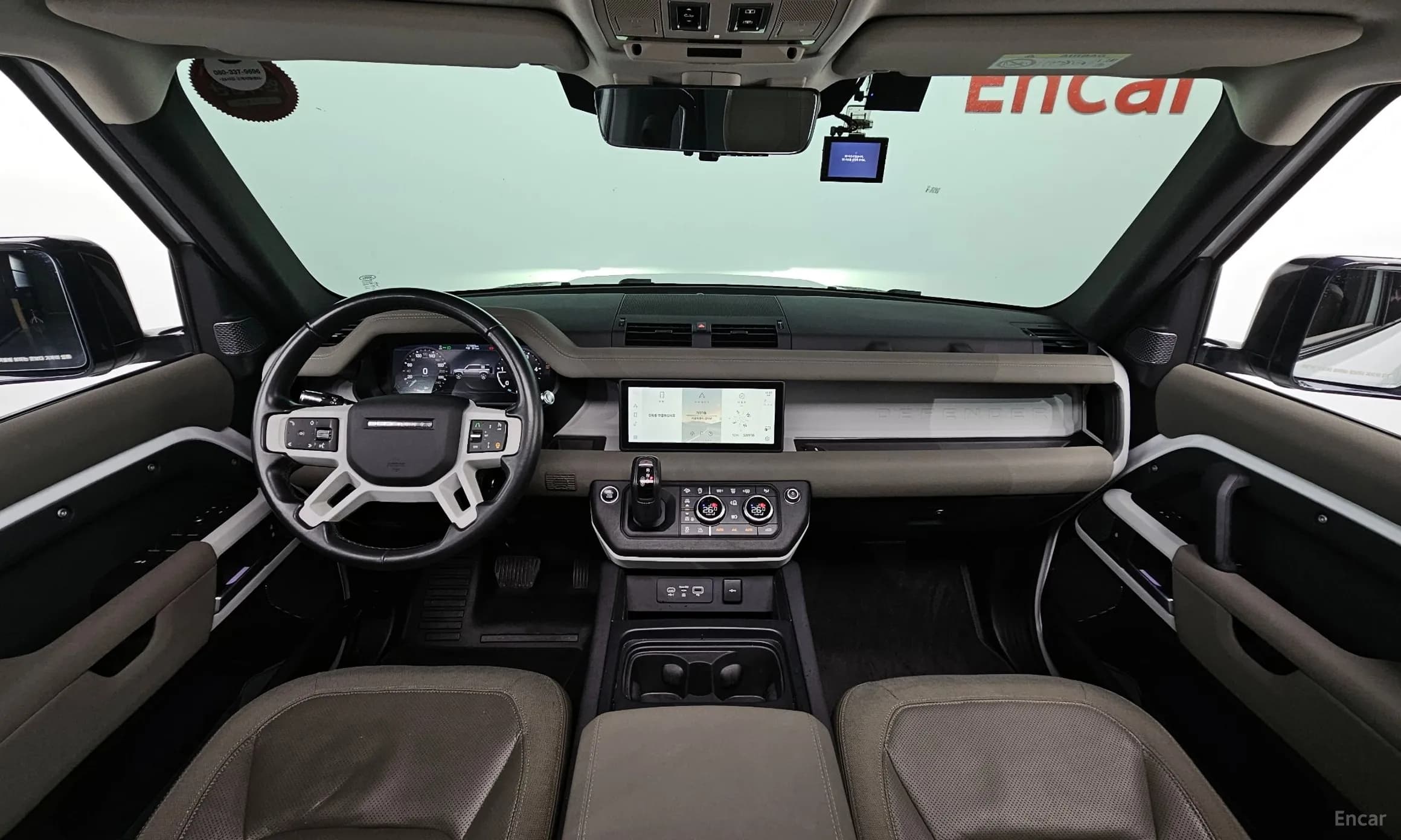 Defender (L663)